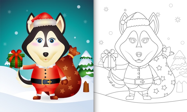 サンタクロースのコスチュームを使ったかわいいハスキー犬の塗り絵 プレミアムベクター
