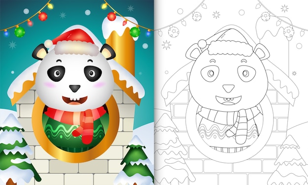 かわいいパンダのクリスマスキャラクターの塗り絵 プレミアムベクター