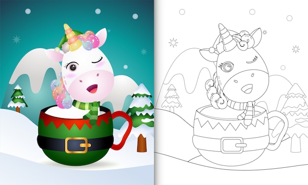 かわいいユニコーンのクリスマスキャラクターの塗り絵 プレミアムベクター