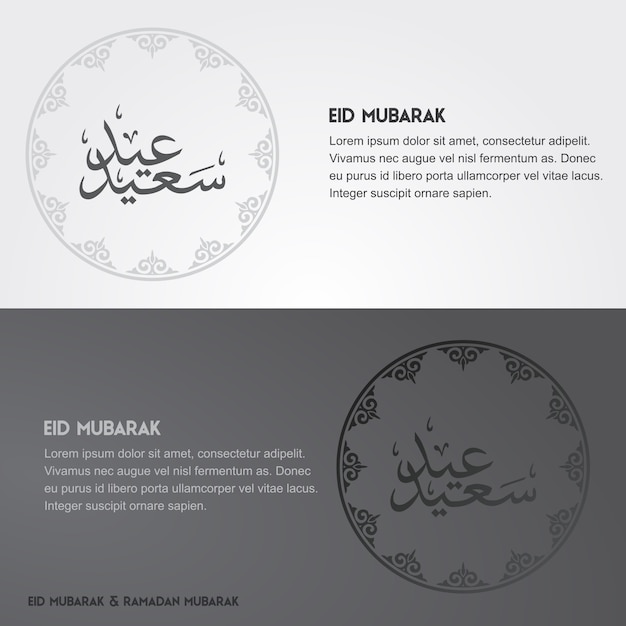 Creative ramadan greeting card