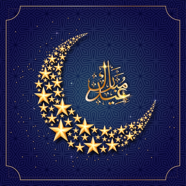 Crescent Moon Decorated With Golden Stars And Calligraphy Text Eid