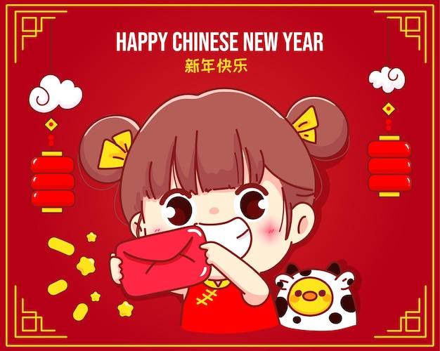 赤い封筒を保持しているかわいい女の子 幸せな中国の旧正月の挨拶漫画のキャラクターイラスト プレミアムベクター