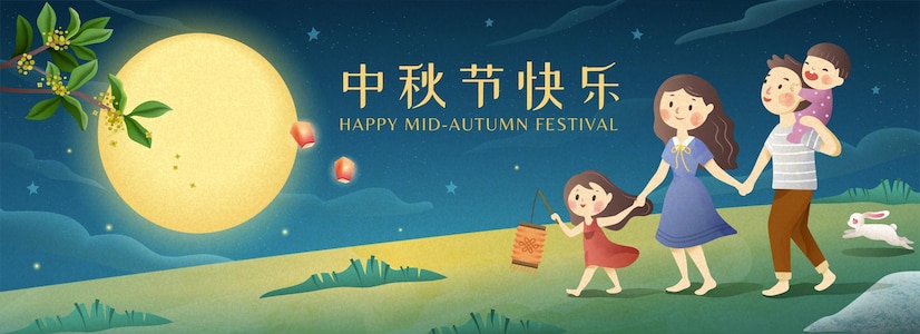 premium-vector-cute-mid-autumn-festival-banner-with-family-admiring