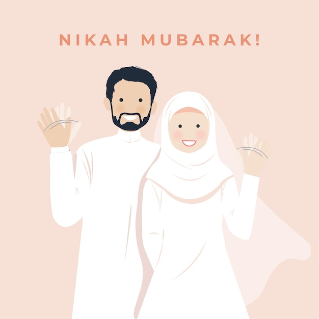 かわいい結婚式のイスラム教徒のカップルの肖像画イラスト笑顔と手を振る手の挨拶ジェスチャー ニカムバラクの挨拶 ワリマピンクの壁で日付を保存 プレミアムベクター