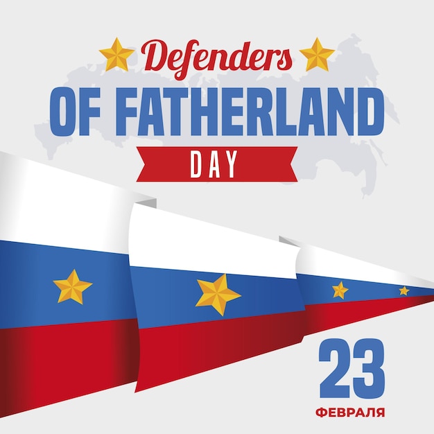 Free Vector | Defenders of fatherland day in flat design