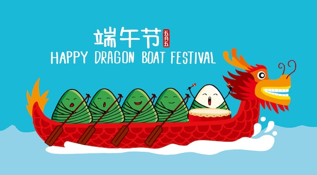 Premium Vector | Dragon boat festival,