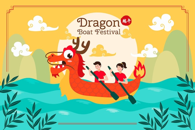 Dragon Boat Wallpaper 