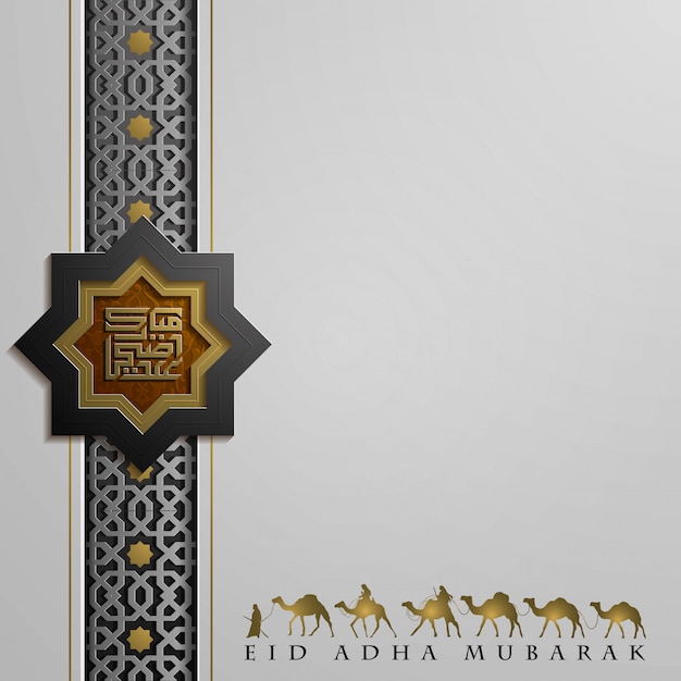 Eid adha mubarak greeting card design Premium Vector