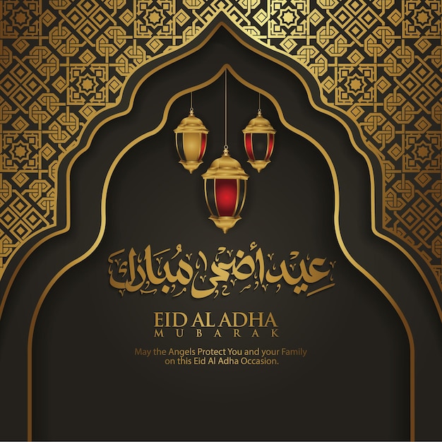 Premium Vector | Eid al adha calligraphy design illustration