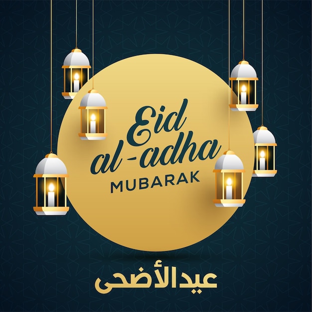 Premium Vector | Eid al-adha mubarak - traditional muslim ...