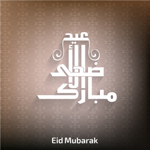 Free Vector | Eid mubarack background design