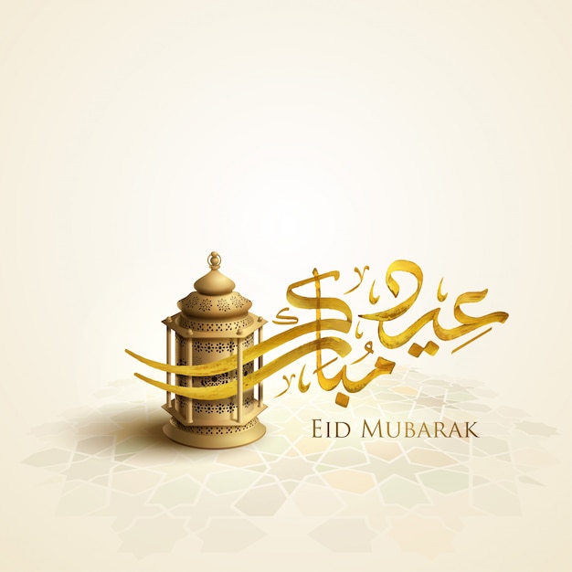 Premium Vector Eid Mubarak Arabic Calligraphy And Traditonal Lantern