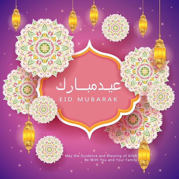 Premium Vector | Eid mubarak background