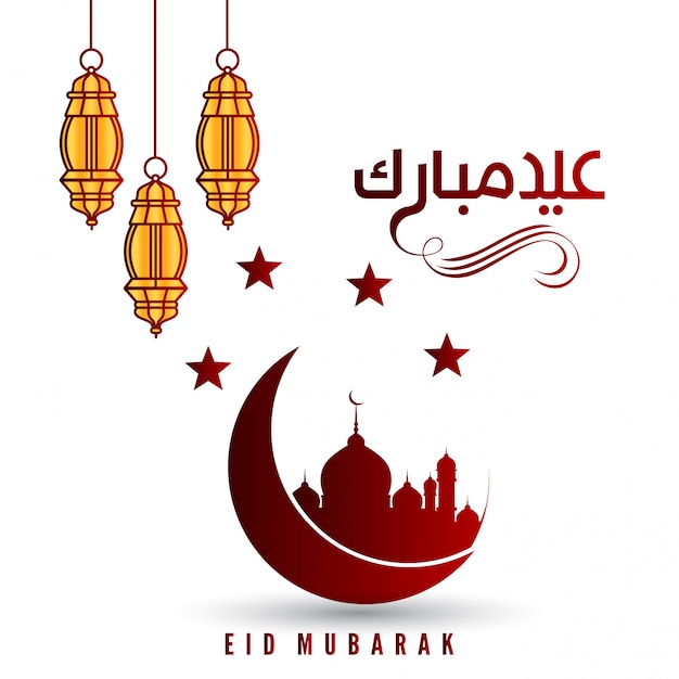 Eid Mubarak Vectors, Photos and PSD files | Free Download