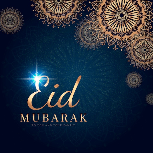 Eid Adha Mubarak : 