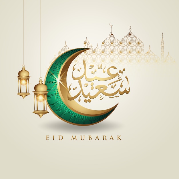 Eid mubarak greeting card design with arabic calligraphy, crescent moon