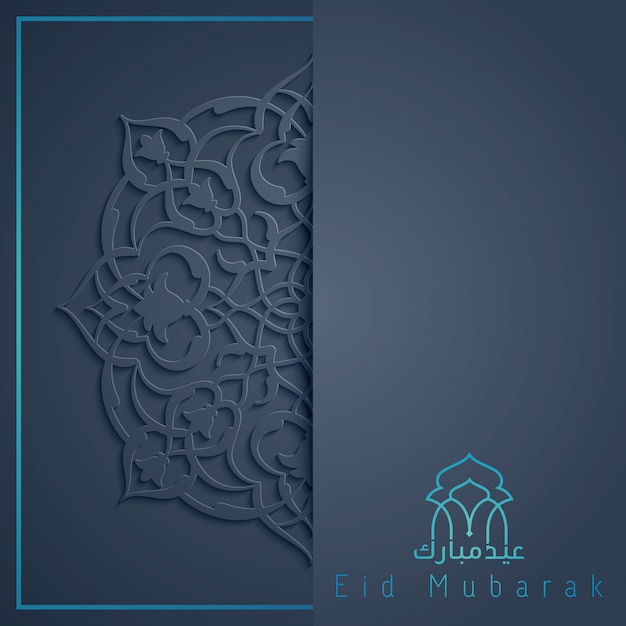 Eid mubarak greeting card template with arabic pattern ...