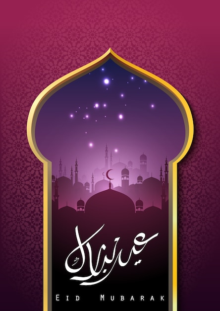 Premium Vector | Eid mubarak greeting card template