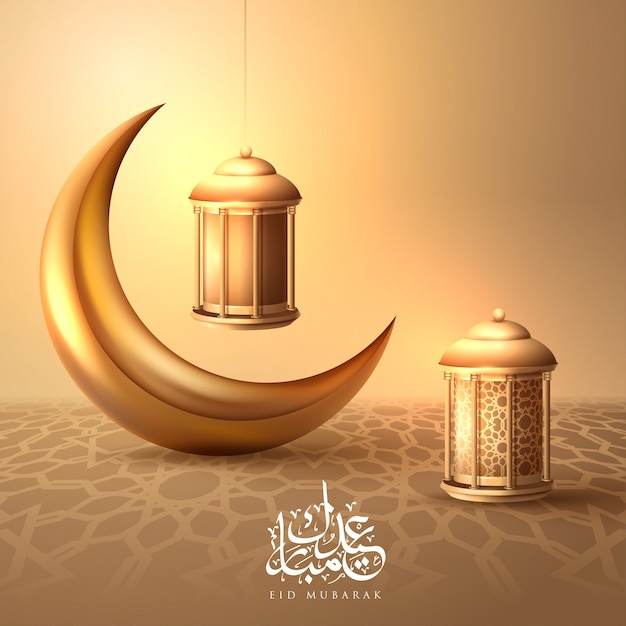 Eid mubarak islamic design Premium Vector
