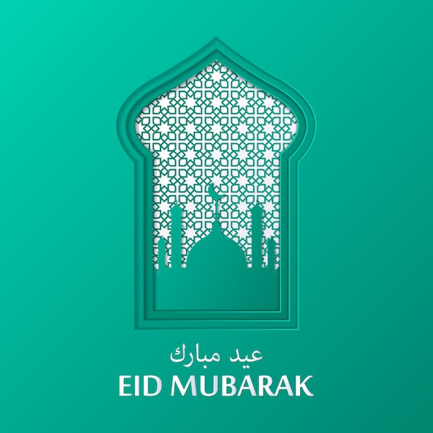 Eid mubarak islamic greeting card template Vector ...