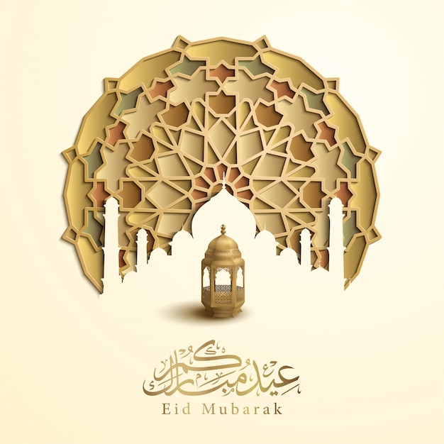 Download Free Eid Al Adha Images Free Vectors Stock Photos Psd Use our free logo maker to create a logo and build your brand. Put your logo on business cards, promotional products, or your website for brand visibility.