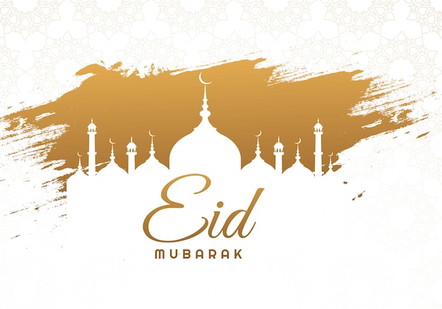 Download Free Eid Card Images Free Vectors Stock Photos Psd Use our free logo maker to create a logo and build your brand. Put your logo on business cards, promotional products, or your website for brand visibility.