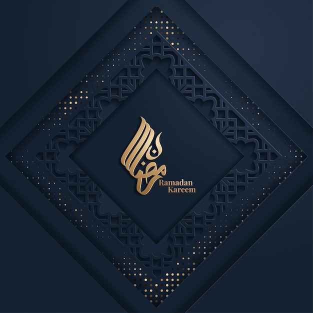 Eid mubarak ramadan illustration Premium Vector