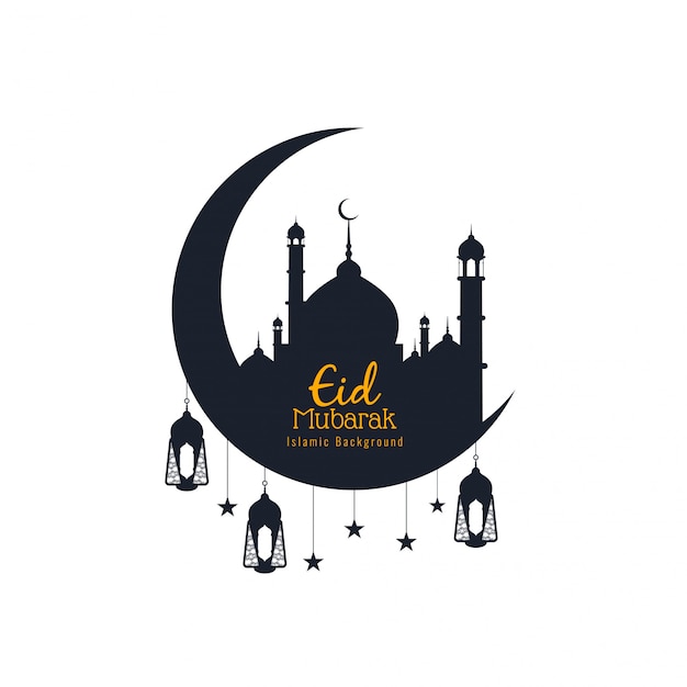 Download Eid Mubarak Logo Png Hd PSD - Free PSD Mockup Templates