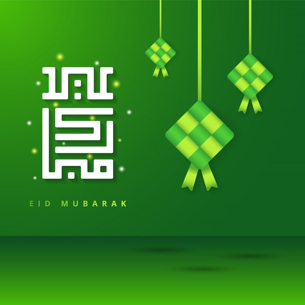 Premium Vector Eid Mubarak Selamat Hari Raya Aidilfitri Greeting Card Banner With Ketupat