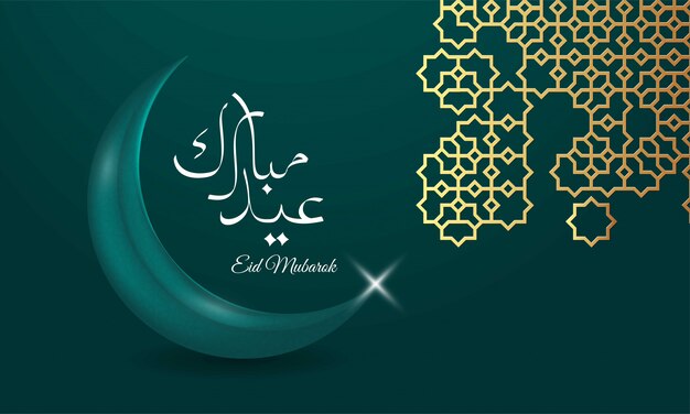 Premium Vector | Eid mubarok background