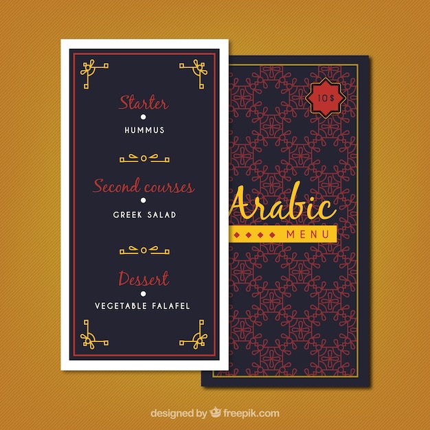 Arabic Restaurant Menu Templates