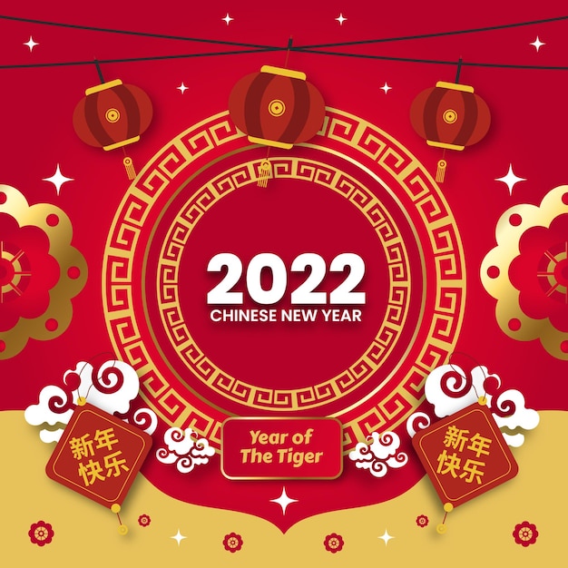 chinese-new-year-2022-powerpoint-template-bathroom-cabinets-ideas