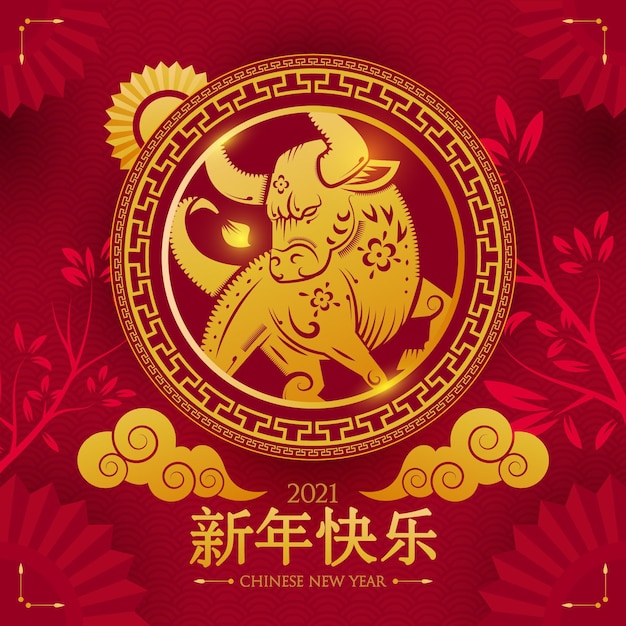 Free Vector | Golden chinese new year 2021