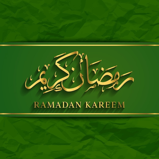 Free Vector Green Ramadan Background