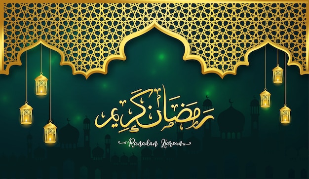 Green ramadan kareem or eid mubarak arabic calligraphy ...