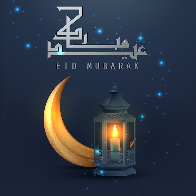 Greeting card template islamic vector design for eid mubarak Vector ...