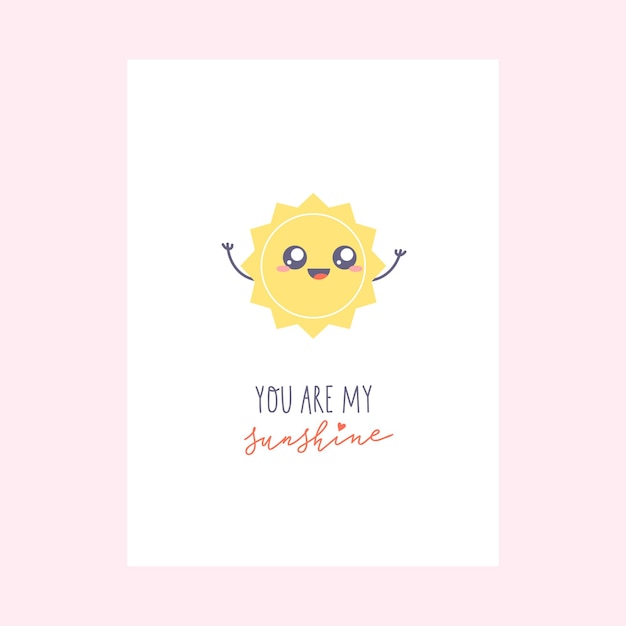かわいいカワイイキャラクターのグリーティングカード シンプルな太陽のキャラクターと手書きのフレーズ あなたは私の太陽です プレミアムベクター