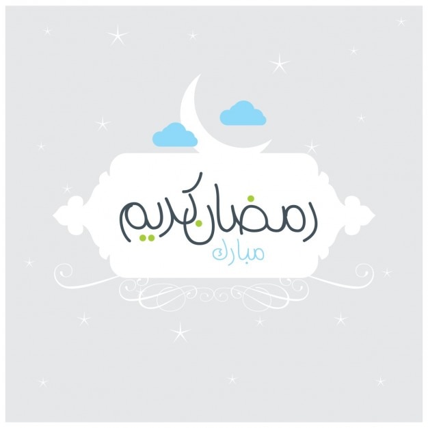 Grey and white Ramadan background Vector | Free Download