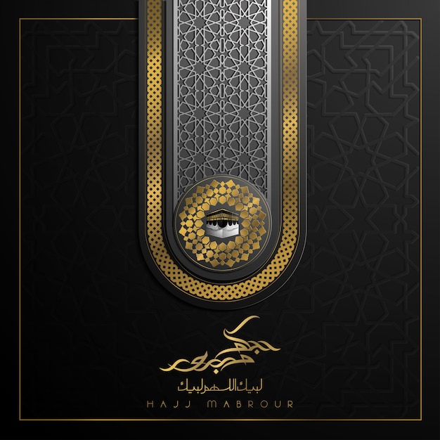 Hajj mabrour greeting card vector design with beautiful kaaba and pattern design Premium Vector