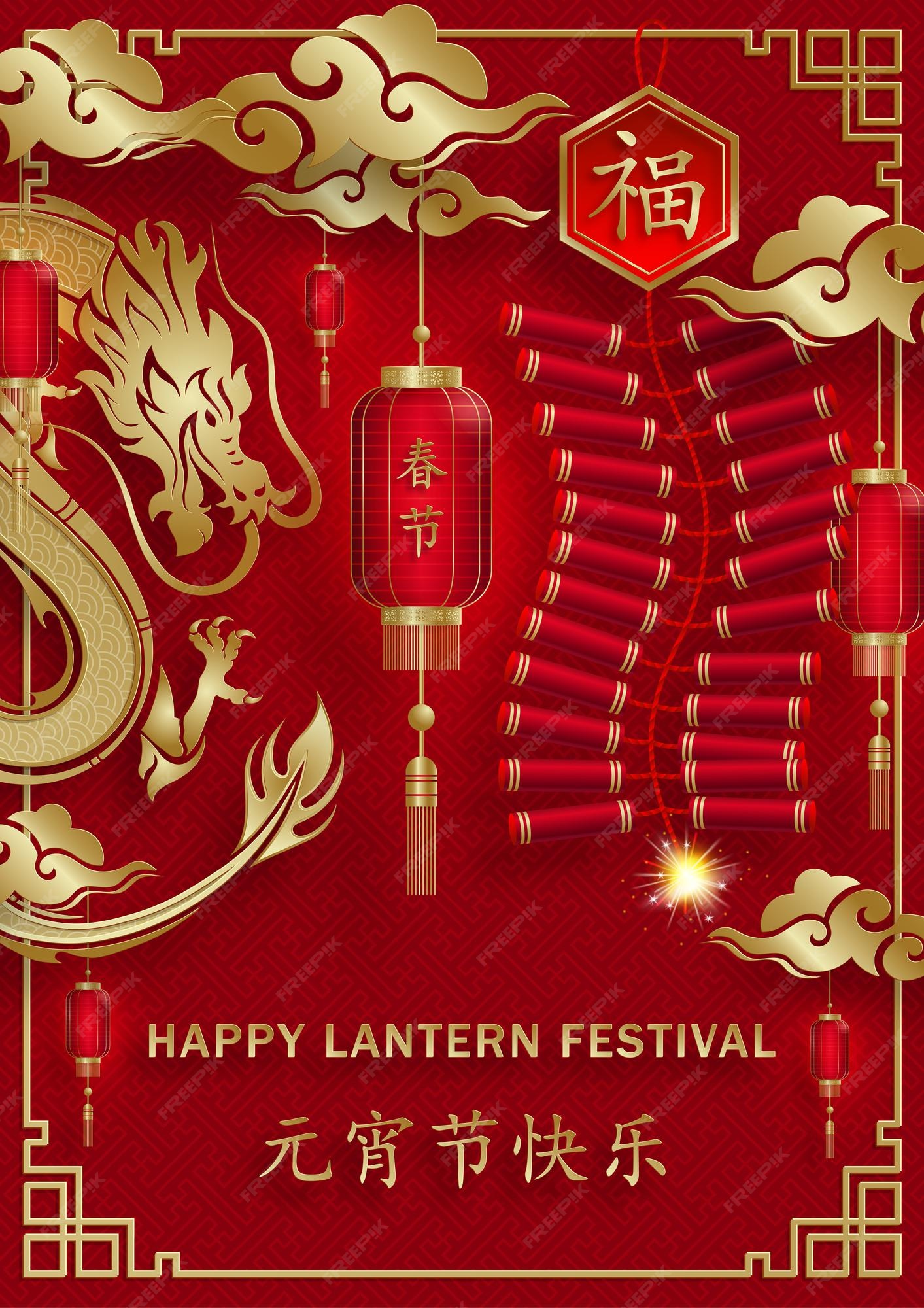 Premium Vector | Happy chinese lantern festival on color background