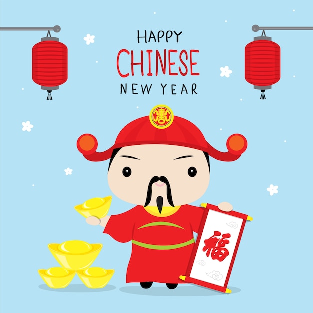 Premium Vector | Happy chinese new year 2019 children boy cartoon vector