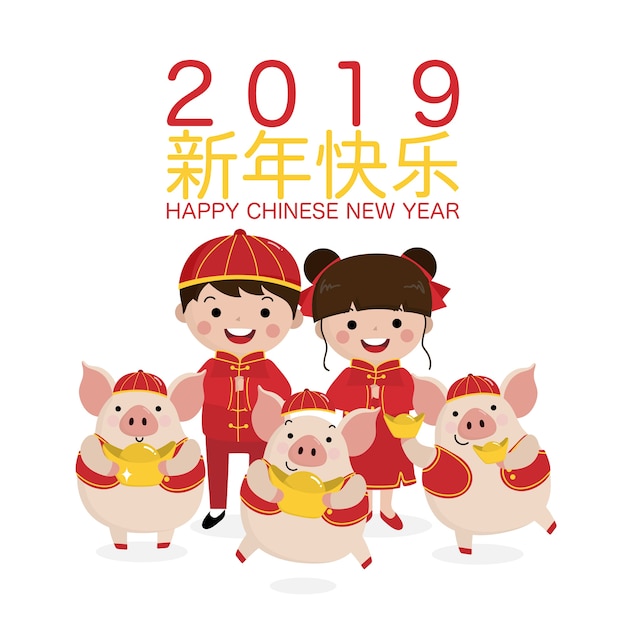 Entrez et tapons la causette (archive 8)... - Page 27 Happy-chinese-new-year-2019-greeting-card_39151-200
