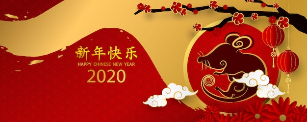 Happy chinese new year 2020 banner card year of the rat gold red. Premium Vector