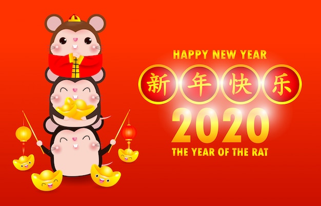 Wishing Chinese New Year 2020 / E Spin Greetings For Happy Chinese New