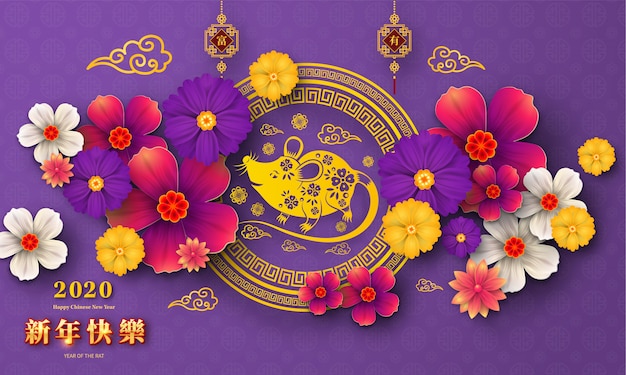 Happy chinese new year 2020 year banner Premium Vector