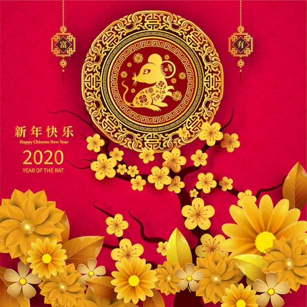 Premium Vector | Happy chinese new year 2020 year of the ...
