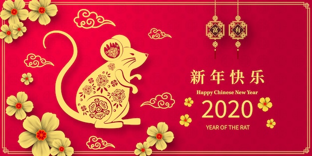 Image result for chinese.new.year.2020 rat image