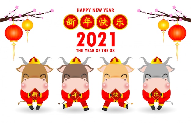 Download Premium Vector | Happy chinese new year 2021, four little ...