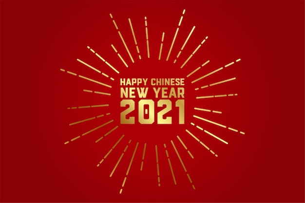 Free Vector | Happy chinese new year 2021 greeting card vector