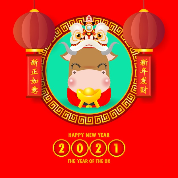 Download Premium Vector | Happy chinese new year 2021 greeting card